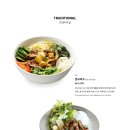 포메인청주