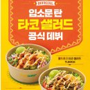 허니포크