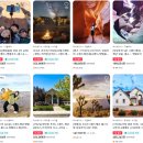 주식회사 서부 | 미국 서부의 기적, 줌줌투어 그랜드캐년 VIP 당일투어로 완벽 정복하기 (쿠폰팩 ~1/19)