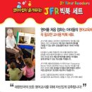 [코엑스 유교전]유아교육전에서 영어교육업체 추천!!^^ 이미지