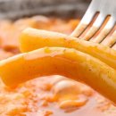 어묵대장떡볶이 이미지