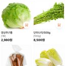 스마일식자재마트 - 울주군 | 스마일식자재마트