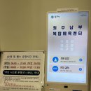 남부복합체육센터 탁구장 네이버블로그