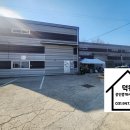 문산부동산중개사무소 이미지