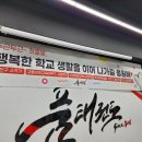 품태권도장 성주점 이미지