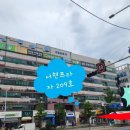 주식회사서현건설 이미지