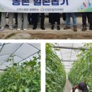 박광용농장 이미지