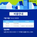 법률사무소예정 이미지