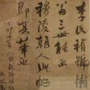 도솔원 | 朝鮮 文人의 healing 空間 - 文人畵 ㊾ 나옹 이정 : 하늘이 일찍 데려간 요절화가, 나옹의 회화예술...