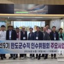 주식회사 장보고