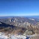 설악산 : 한계령- 삼거리-끝청봉-중청-대청봉-오색 2024.12.22 이미지