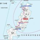 11/10~11일 1박2일 산림청 100명산 홍도 깃대봉+흑산도 초특가 섬여행 안내-신청하기 이미지