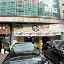 계양쌈밥전문점 이미지