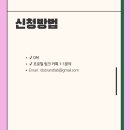 3H컨설팅
