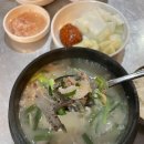 건방진 순대 티스토리