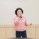 2024.8.29 이천이마트 이자영 명품노래교실 / 나그네 고향 이미지