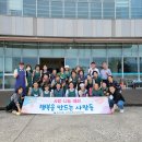 행복을만드는사람들 이미지