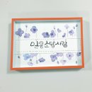 가정동 작은도서관 이미지