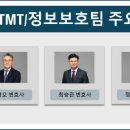 법인기업테크 전자신문