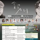 김우현치과의원 | 대한심미치과학회 참석 후기 - 우수상