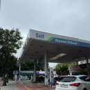 송도하이웨이주유소 이미지