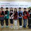 마재초교 이미지