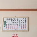 향촌칡냉면 이미지