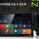 백두모터스 이미지