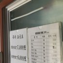 장평한우타운