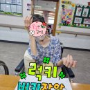 반가운 내이름표 만들기 이미지