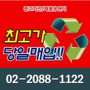 영등포구 재활용센터 이미지