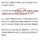 함열가스 네이버블로그