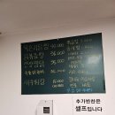 기막힌 닭볶음탕