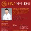 예인치과 이미지