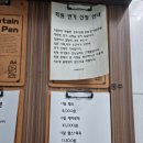 동래헬스해수탕 이미지