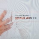 제일속시원내과의원 이미지