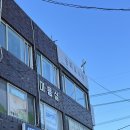 금화목욕탕 이미지