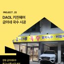 금이네이야기