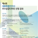 공공디자인 이미지