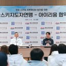 아이리움 이미지