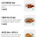 퍼그피자 네이버블로그