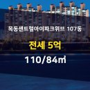 신월동114 이미지