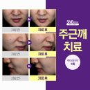 에스앤비의원