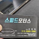 원주중고차는 여기서 믿고 진행합니다