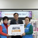 화성지역자활센터 이미지
