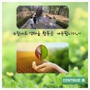 구립행복어린이집 이미지
