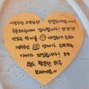 청춘 아구 알곤이찜 이미지