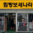 창대구제 이미지