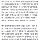 [스포티비뉴스-김태우 기자] 150억 계약한 김광현-양의지가 연봉 대폭 삭감… 샐러리캡이 만든 웃픈 현실 이미지