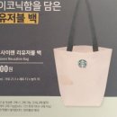 스타벅스 명지오션시티점 이미지